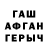 Метадон VHQ Koba Jugeli