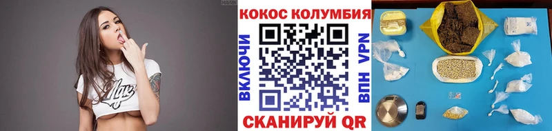 ссылка на мегу ССЫЛКА  цены   Питкяранта  Cocaine Колумбийский 