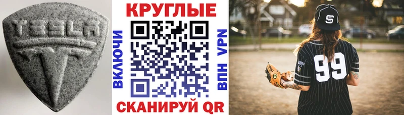 кракен ТОР  Питкяранта  Экстази диски 