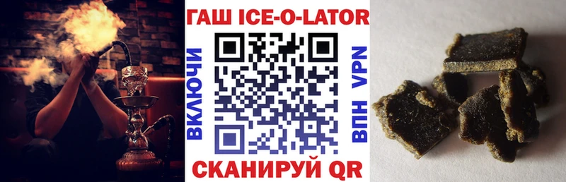 ГАШИШ VHQ Питкяранта