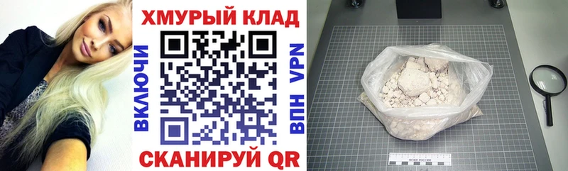 ГЕРОИН хмурый  Питкяранта 