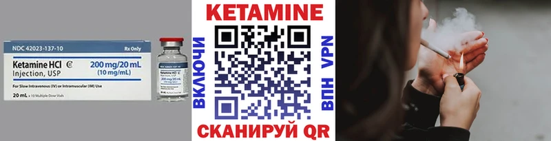 Кетамин VHQ  Питкяранта 