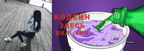 мескалин Абинск