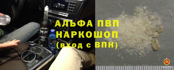 мескалин Абинск