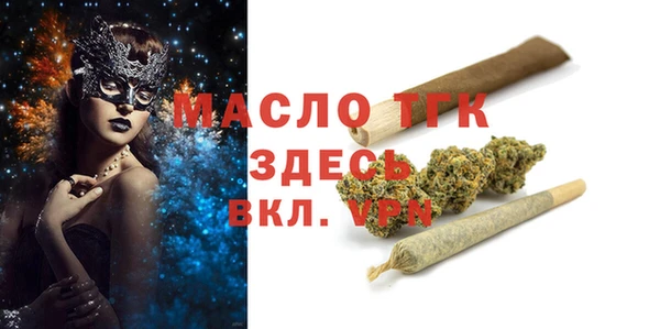 крисы Абдулино