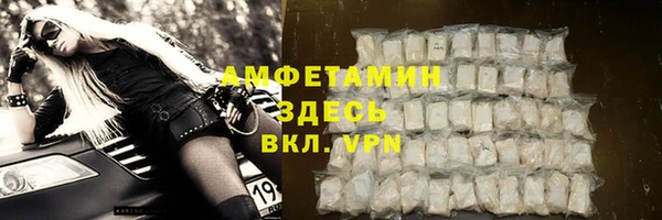 мескалин Абинск