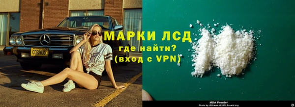 мескалин Абинск