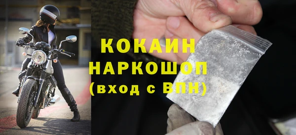 СК Абаза