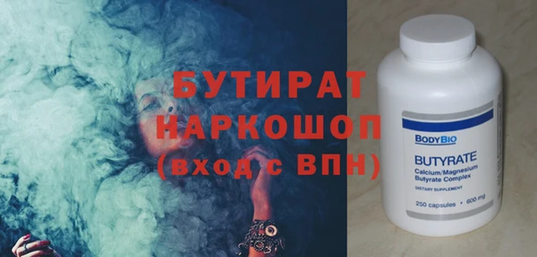мескалин Абинск