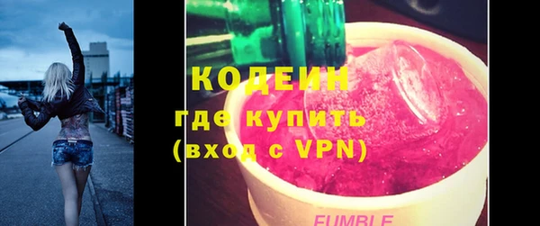 MESCALINE Елабуга