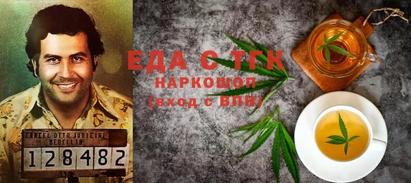 СК Абаза