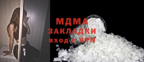 СК Абаза