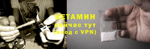 мескалин Абинск