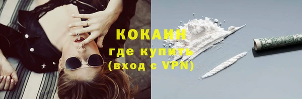 крисы Абдулино