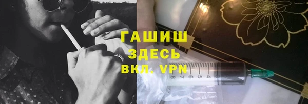 крисы Абдулино
