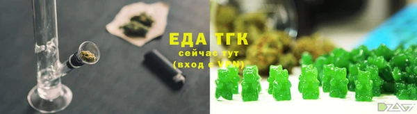 крисы Абдулино