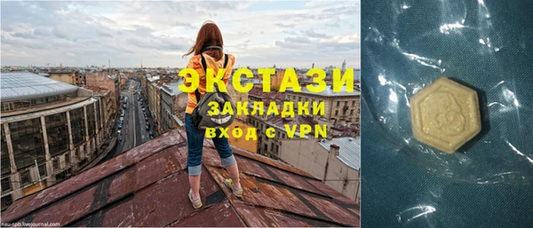 мескалин Абинск