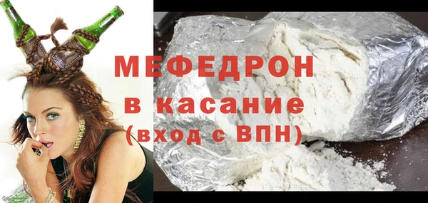 СК Абаза