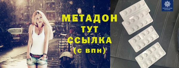 мескалин Абинск