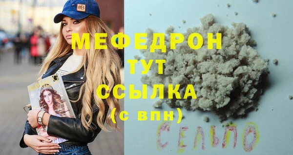 СК Абаза