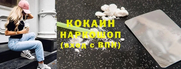 мескалин Абинск