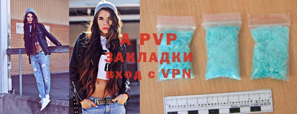 крисы Абдулино