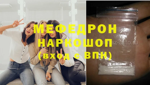 мескалин Абинск