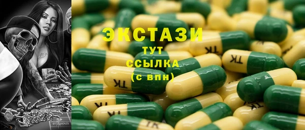 мескалин Абинск