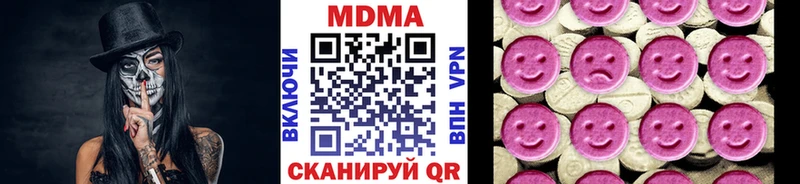 ОМГ ОМГ   Питкяранта  МДМА crystal 