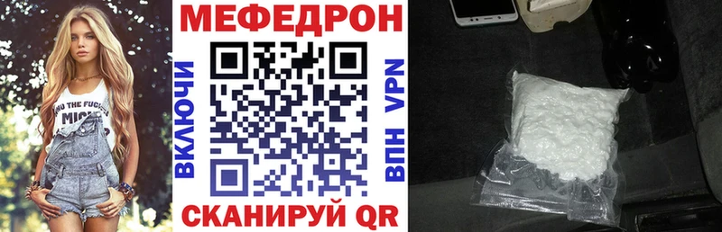 Мефедрон mephedrone закладки Питкяранта
