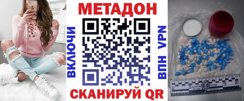 Метадон кристалл  Питкяранта 