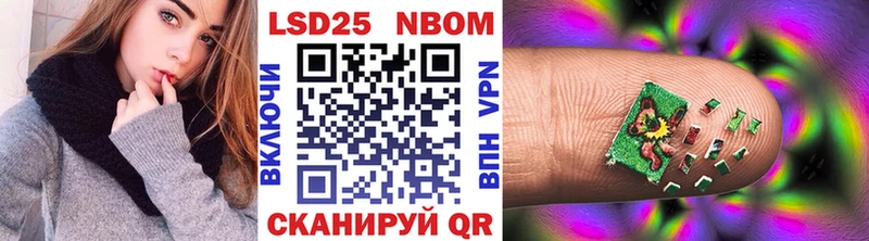 Марки 25I-NBOMe 1500мкг  Питкяранта 