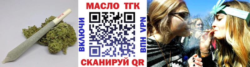 OMG зеркало  Питкяранта  Дистиллят ТГК вейп с тгк 